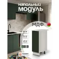 Кухонный модуль напольный СпадарДрэва, тумба напольная, МДФ, 30х48х85 см