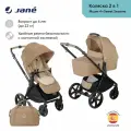 Коляска 2 в 1 для новорожденных Jane Muum 4+ Sweet Sesame, с сумкой