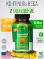 Гарциния Irwin Naturals Garcinia HCA, для похудения, 90 капсул