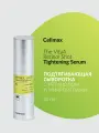 Лифтинг сыворотка с ретинолом и микроиглами спикулами Celimax The Vita A Retinol Shot Tightening Serum 30 мл