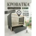 Кровать детская, 60х120, PEPPI, графит, с маятником Азбука кроваток