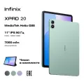 Планшет Infinix XPAD 20