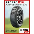 Автошина летняя MIRAGE 275/70/16 H 114 MR-HT172