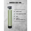 Фильтр очистки воды - OXIDIZER 1252 116Q (система бесшумной аэрации - оксидайзер) для удаления железа, марганца и сероводорода