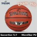 Мяч баскетбольный SPALDING TF PLATINUM SERIES,76-855Y, Microfiber PU размер 7