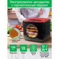 Дегидратор сушилка для овощей электросушилка MARTA MT-FD1890A с горизонтальным обдувом 6 поддонов (5 основных + 1 для пастилы) красный/черный
