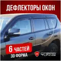 Дефлекторы боковых окон для Mercedes Benz GL-class 2 (Мерседес Бенц ГЛ-класс) (X166) 2012-2016, полный комплект с уголками, 6 частей, ветровики Cobra Tuning