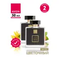 Парфюмерная вода Avon Little Black Dress для нее 50 мл. х 2 шт.