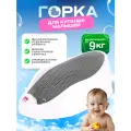 Защита для купания малыша Горка для купания новорожденных детей , elfplast, цвет- /белый