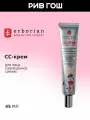 ERBORIAN СС Крем для лица Совершенное сияние SPF 25, 45 мл, 01 Светлый