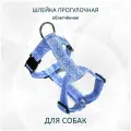 Шлейка прогулочная totemica для собак Голубые узоры с регулировкой размера. Облегчённая