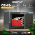 Сейф COBALT RUS-17 мебельный, ключ. замок
