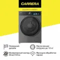 Стиральная машина Carrera №626