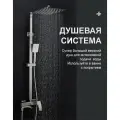 Душевая стойка со смесителем и тропическим душем Frap F24803-1 нержавеющая сталь, сатин