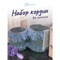 Набор корзин для хранения, органайзер для игрушек и белья, цвет серый, 2 шт