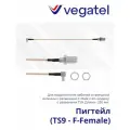 Пигтейл-переходник (TS9 - F-Female) для модема и антенн