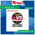 Монофильная леска для рыбалки Momoi Trolling Line 0,37 мм, 13,0 кг, 150 м, прозрачная, 3 штуки