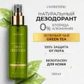 Cosmetime Дезодорант женский минеральный, зеленый чай, 100 мл