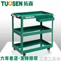Тележка для инструментов Tuosen Hardware 75005, трехслойная, с подвесной доской