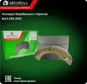 Колодки тормозные барабанные АвтоРеал, ВАЗ 2101-2107, комплект 4 шт