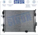Радиатор STRON STR0230 двигателя Nissan 2,0 бензин MR20DE 137 АКПП 2007-2014