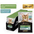 Pro Plan Nutrisavour Sterilised пауч для стерилизованных кошек и котов (в соусе) Океаническая рыба, 85 г. х 26 шт