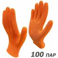 100 пар. Категория А. Перчатки рабочие Master-Pro МИКРОТАЧ оранжевый, нейлоновые с ПВХ покрытием, размер 8 (S)