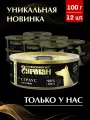 Корм консервированный для собак Четвероногий гурман Golden line Страус, 100 г х 12шт