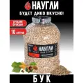 Щепа для копчения наугли Premium Бук, фракция 4-7мм(10 л.)в банке