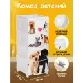 Комод детский пластиковый для игрушек и вещей на колесиках