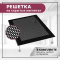 Решетка вентиляционная на магнитах ExDe 100х100 мм (10х10 см) металлическая черная
