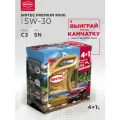 Масло моторное синтетическое Sintec Premium 9000 SAE 5W-30 ACEA C3 5 Л