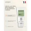 Sothys, Скраб для лица придающий коже естественное сияние Radiant face scrub, 15 мл.