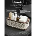 Корзина плетеная для хранения 24 х 14 х 8 Esprado