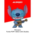 Фигурка Funko POP! Lilo & Stitch: Stitch with Ukulele