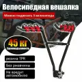 Крепление для велосипедов на фаркопе вмещает до 3 велосипедов.