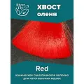 Бактейл искусственный, цвет Red (красный), синтетическое конусное волокно Faux Bucktail Tapered synthetic fibers