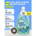 Гель-концентрат для стирки для белого белья Mama Ultimate, 2 л.