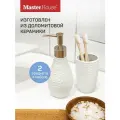 Набор для ванной комнаты 2 предмета White керамика белый Master House