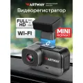 Автомобильный видеорегистратор Artway AV-425