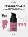 Кремовые румяна INGLOT Liquid Face Blush 15 мл, с натуральным финишем и ухаживающим эффектом, мягко тушуются №96