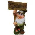Фигура садовая Гном с табличкой Привет, 30*23*58 см KSMR-626043/F310