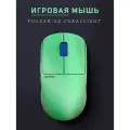 PULSAR X2 CRAZYLIGHT, игровая мышь, размер: 1 (мини), цвет: Aqua Zest, вес: 35г