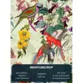 Мебельная ткань - микровелюр. Коллекция Floristic 150. Размер отреза 1м*140см.