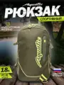 Акватик рюкзак спортивный 18 литров (цвет: хаки, размер: 48х23х15см)