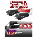 Багажник на крышу для Ниссан Х-Трейл Т32 2014-2022, на рейлинги, LUX хантер