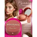 Румяна компактные PASTEL JOUES Т.16 rose coup de foudre