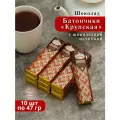 Батончик Крупская с шоколадной начинкой , 10 шт по 50 гр , Крупская