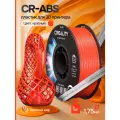 Катушка CR-ABS-пластика Creality 1.75 мм 1кг, красная
