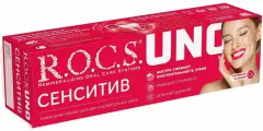 R.O.C.S. Зубная паста Uno Sensitive, 74г, 18 шт.